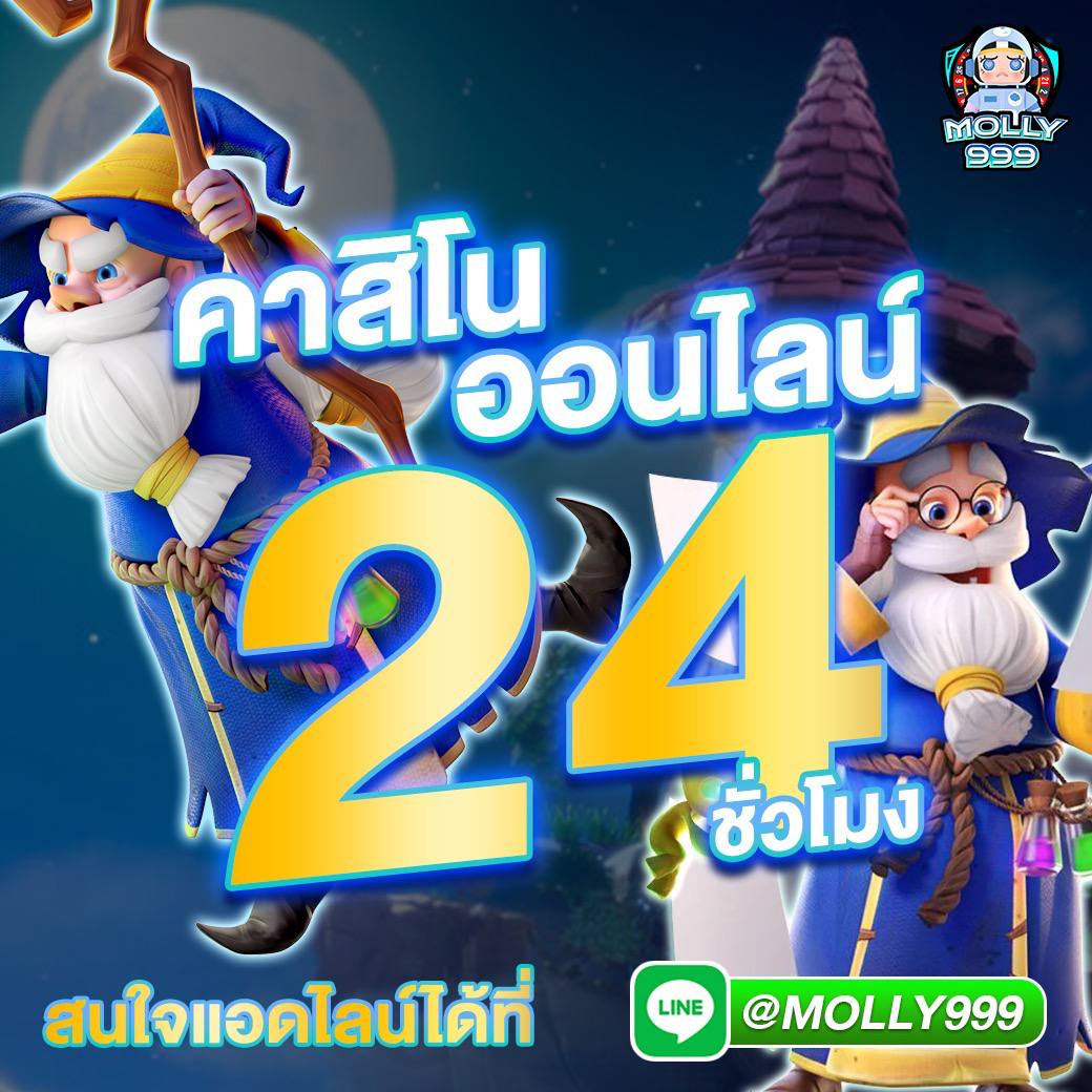 SLOT BET 168 ภาพสวย เล่นสนุก โบนัสเพียบ